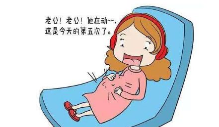 胎动是什么感觉